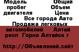  › Модель ­ bmw 1er › Общий пробег ­ 22 900 › Объем двигателя ­ 1 600 › Цена ­ 950 000 - Все города Авто » Продажа легковых автомобилей   . Алтай респ.,Горно-Алтайск г.